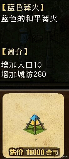 幻想之城高清版