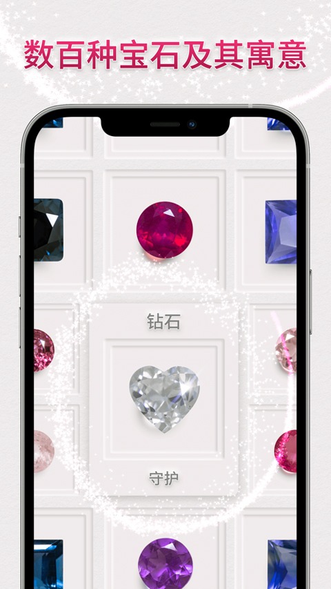 绚石工坊中文版截图0