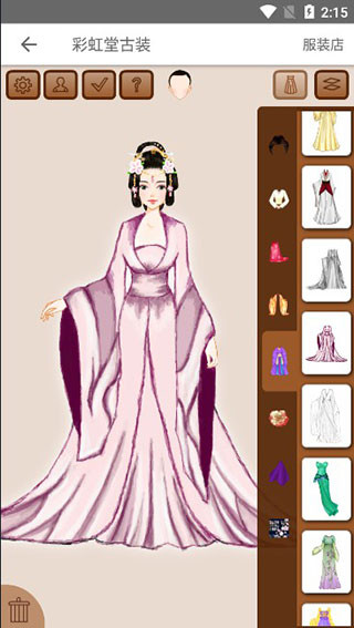 《彩虹堂古装游戏app》截图8