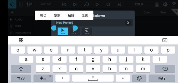 cubasis3手机版
