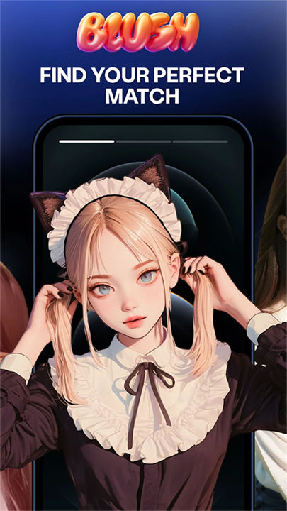 BlushAI聊天中文版截图1