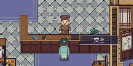 江城创业记手机版