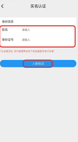 k豆pay钱包app怎么注册账号