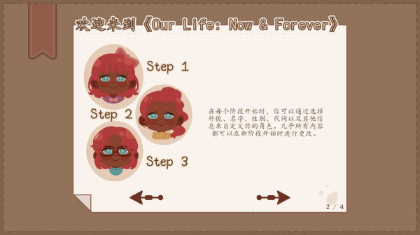我们的人生此刻与永恒
