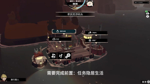 渔帆暗涌手游