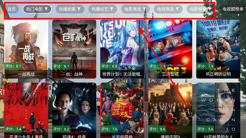 现代影视电视盒子