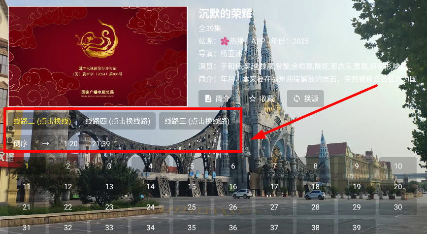 现代影视电视盒子