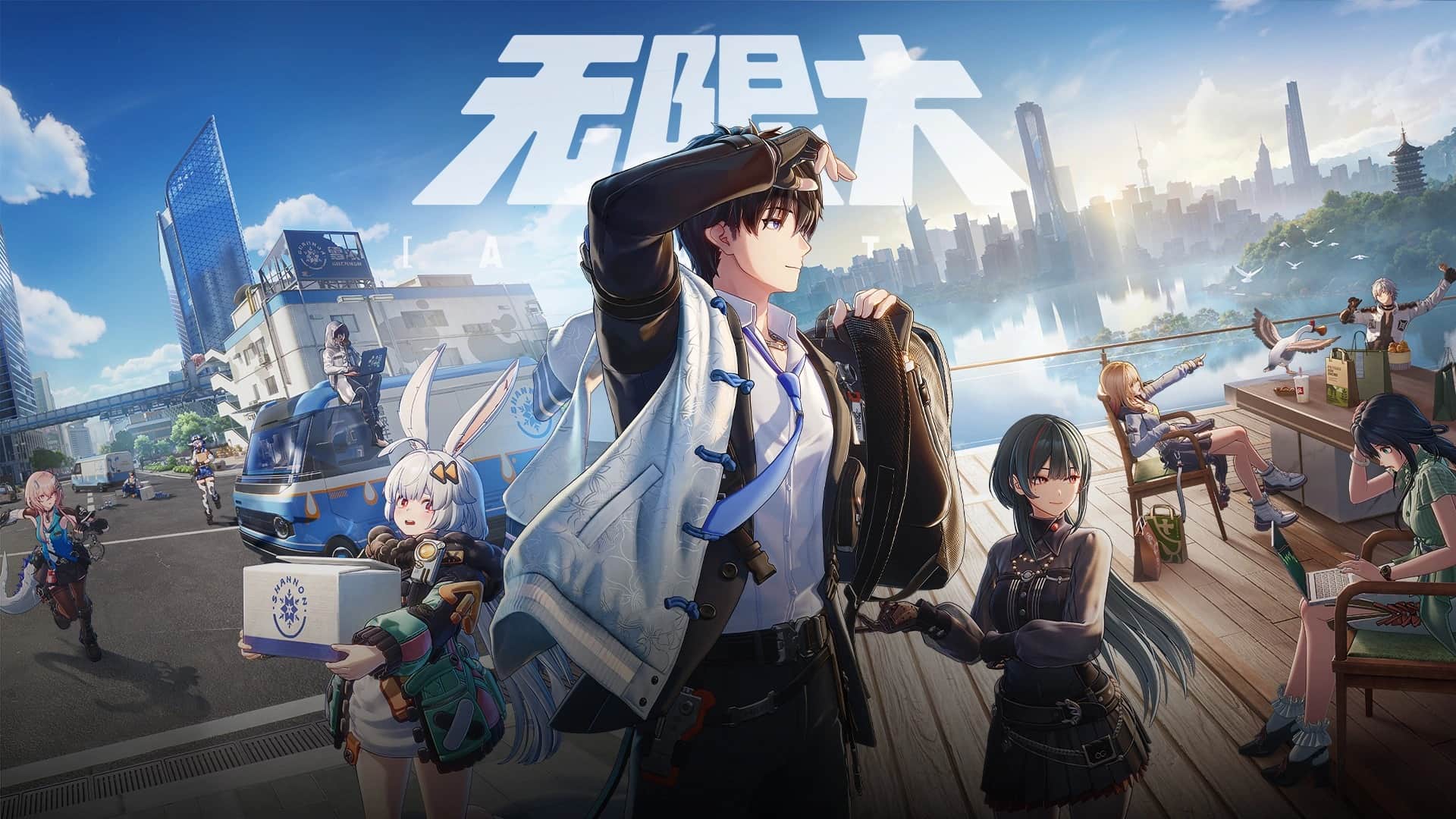 无限大ananta截图2