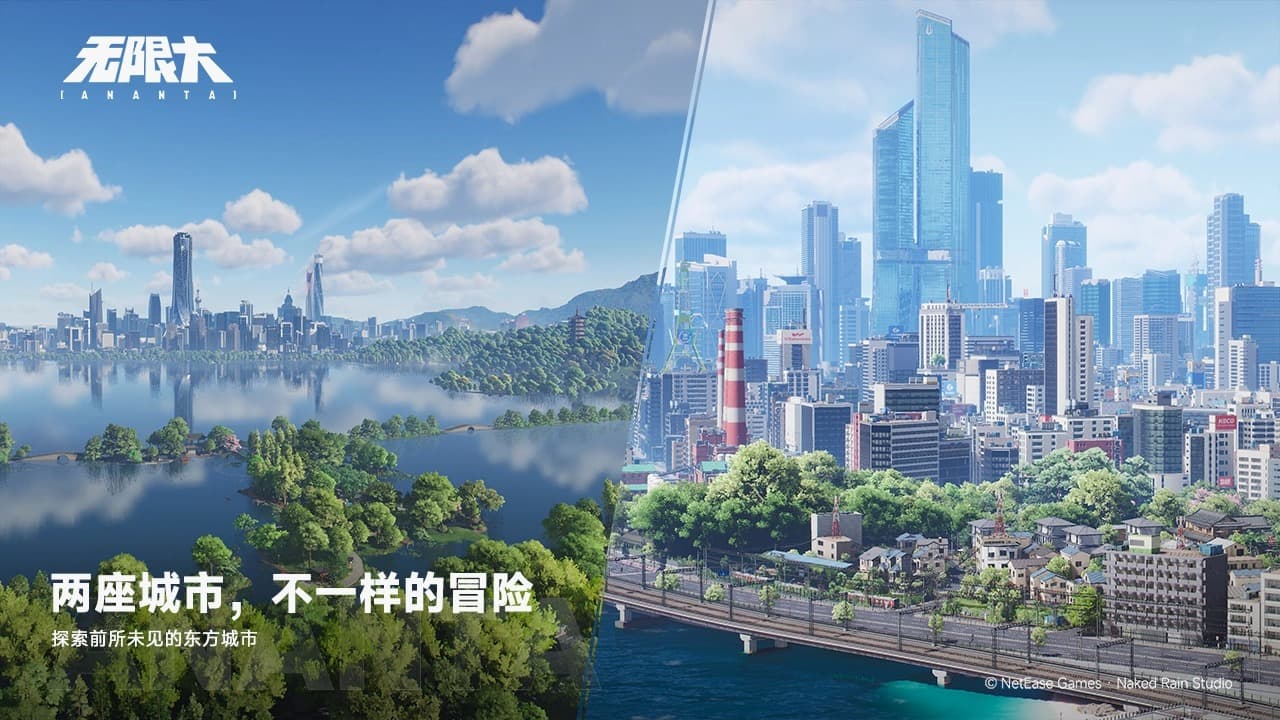 无限大ananta截图3