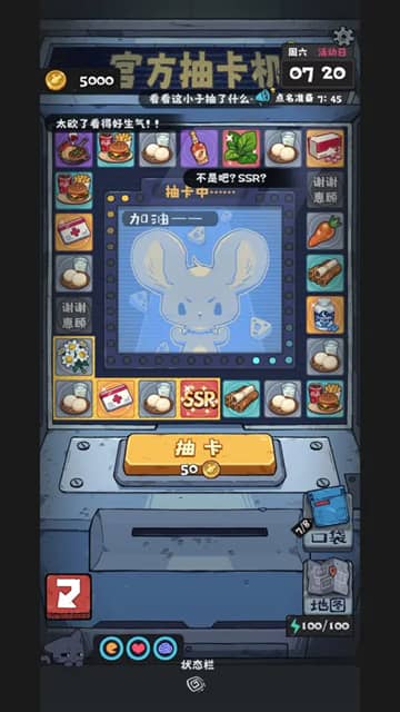 抽卡监狱2手机版截图2