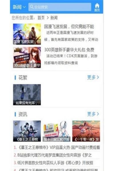 哈哩哈哩halihali