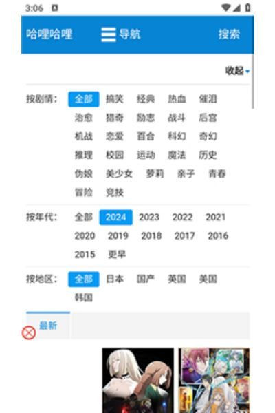 哈哩哈哩halihali