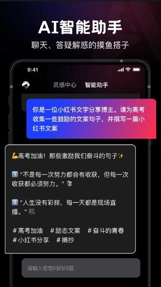 美趣ai免费版截图4