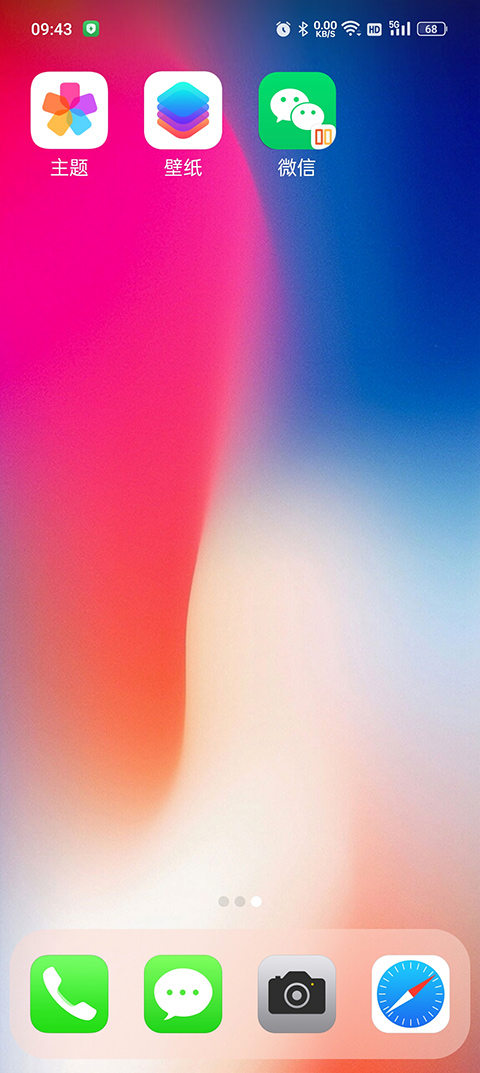 x桌面xlauncher截图0