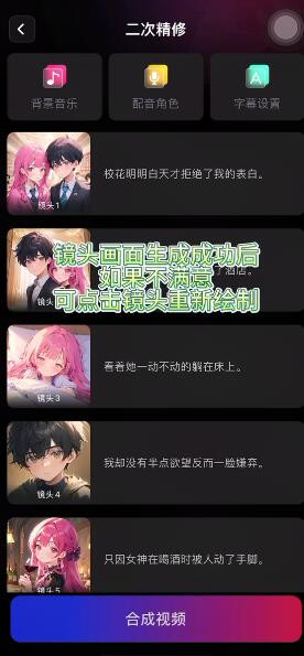 美趣ai免费版