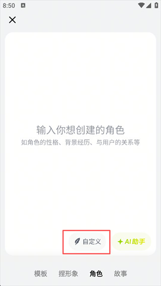 猫箱ai聊天手机版