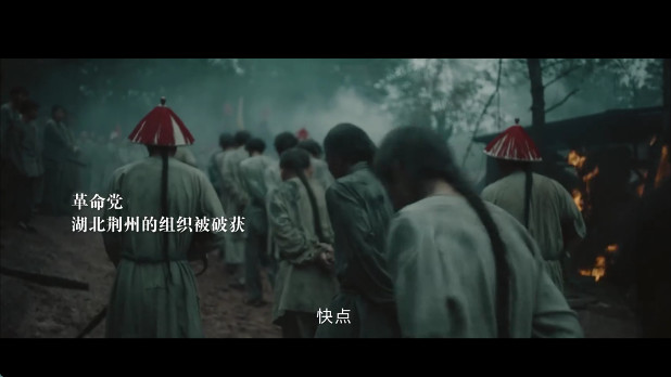 橘汁TV版