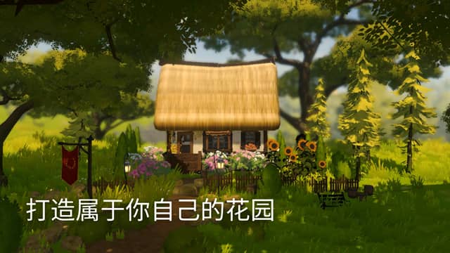 荒野梅多菲尔2.4截图4