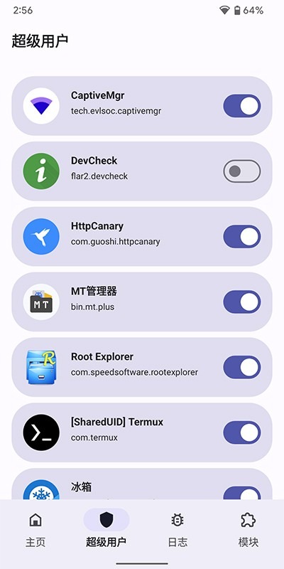 magisk狐狸面具截图4