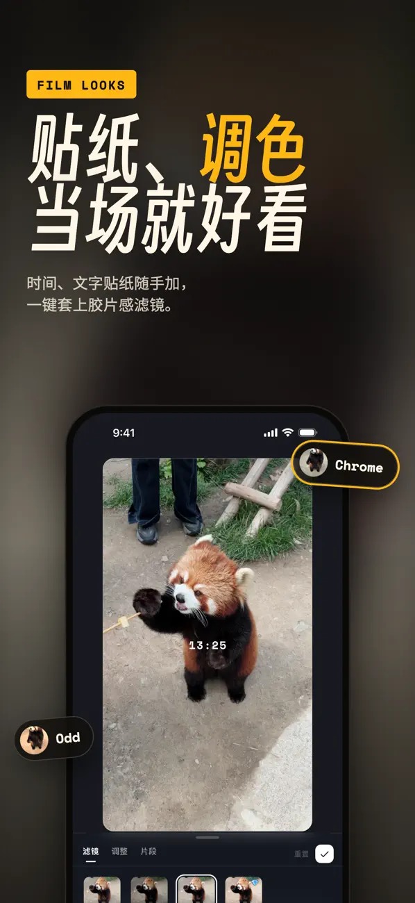 CocoCut剪辑截图0