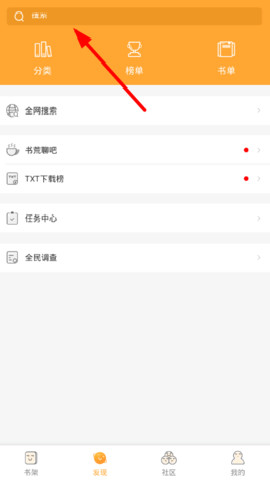 小书阁纯净版 2.6.2 安卓版