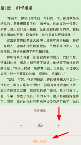 小书阁纯净版 2.6.2 安卓版