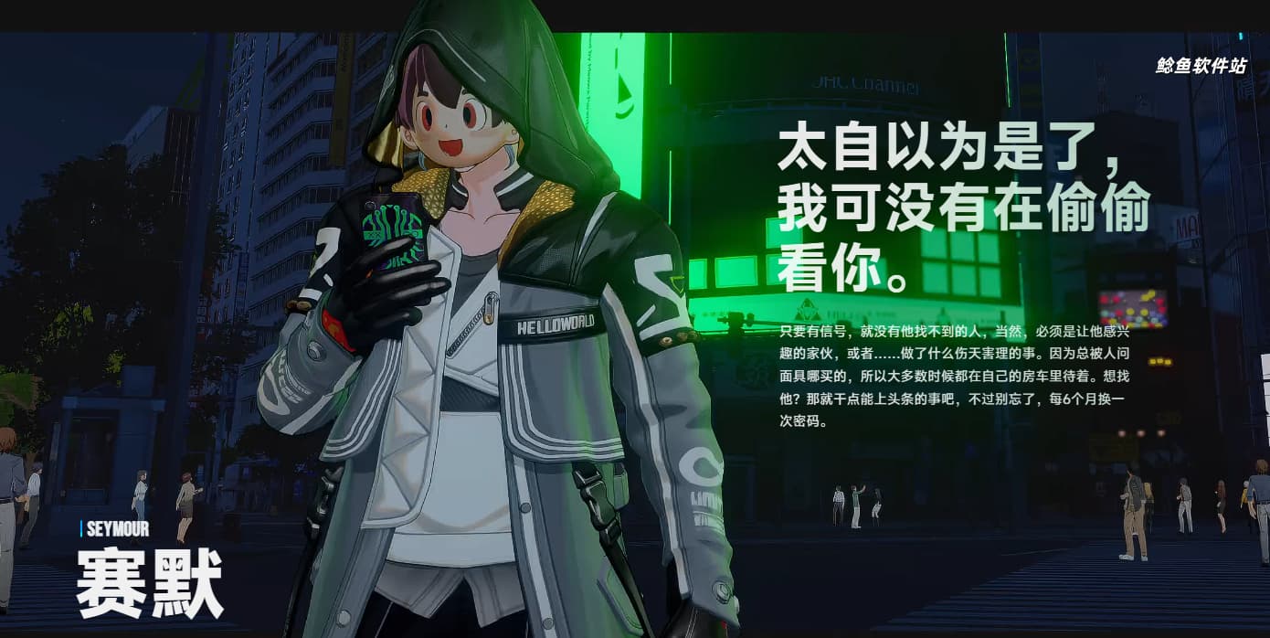 无限大ananta重点角色简介