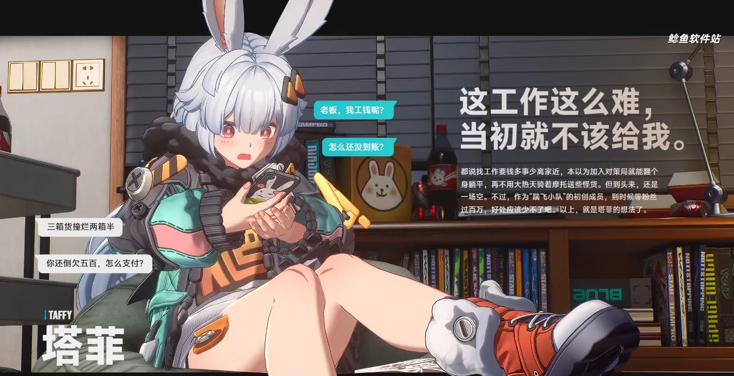 无限大ananta重点角色简介