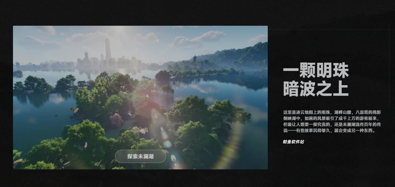 无限大国际服地点探索攻略