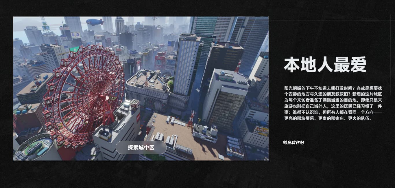 无限大国际服地点探索攻略