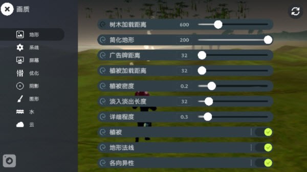 荒野梅多菲尔2.4