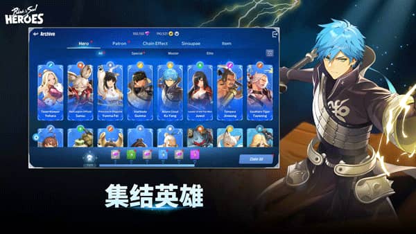 剑灵英雄国际服截图2