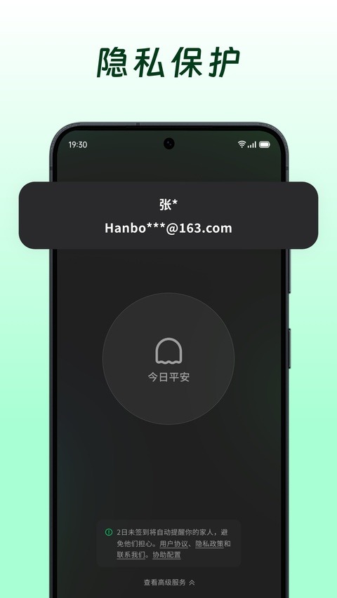 在么在么手机版截图1