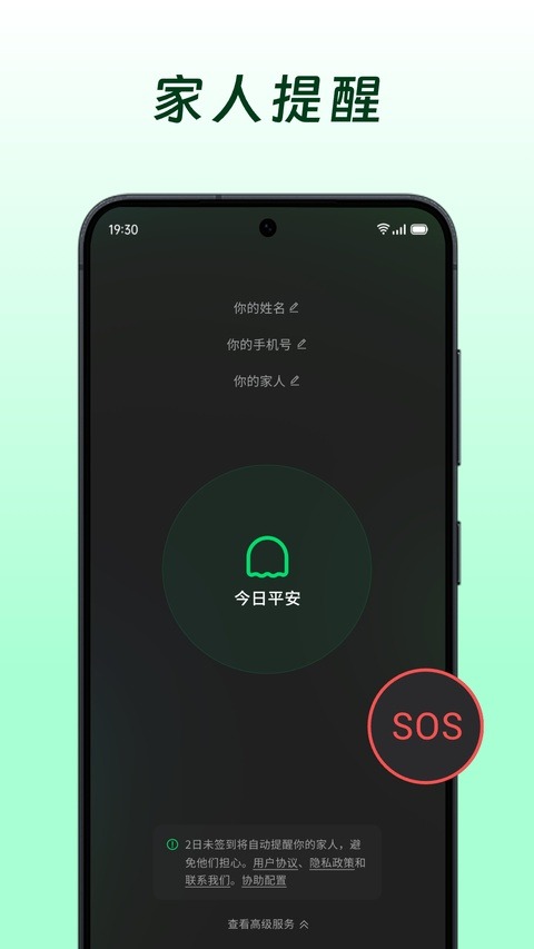 在么在么手机版截图4