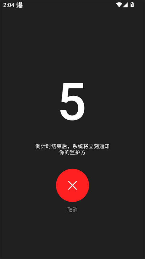 在么在么手机版