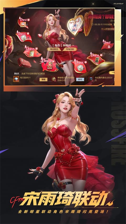 穿越火线枪战王者极速版截图3