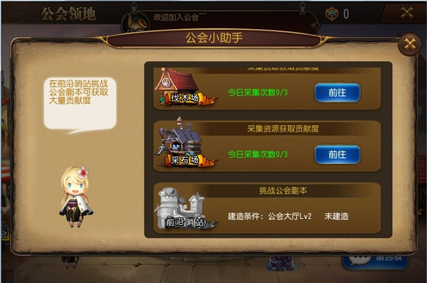 守望英雄免费版