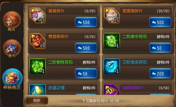守望英雄免费版