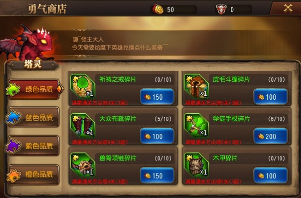 守望英雄免费版