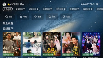星微短剧tv版截图3