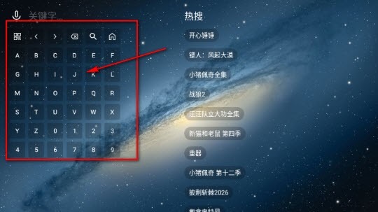 星微短剧tv版截图5