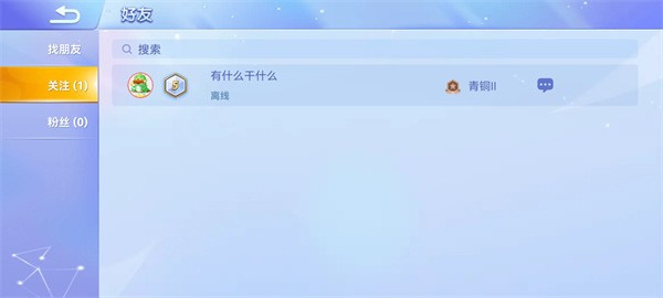 贪吃蛇大作战3d版