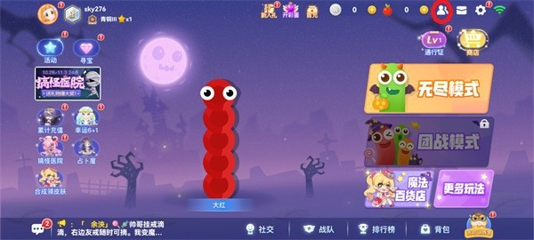 贪吃蛇大作战3d版