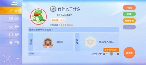 贪吃蛇大作战3d版