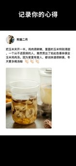 懒饭免费版截图6