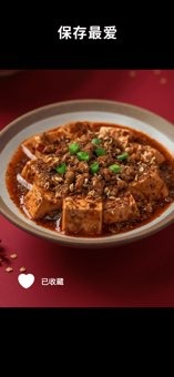懒饭免费版截图2