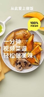 懒饭免费版截图1
