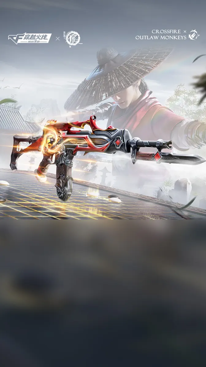 穿越火线枪战王者极速版