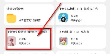 三岁软件库