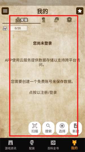 mh伙伴崛起
